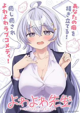 星轨拾荒人 国产动漫番剧全集