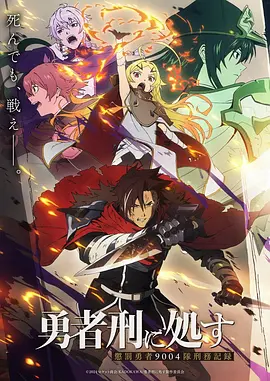 纸鸢少年 治愈成长动漫